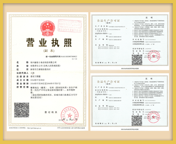 正規(guī)合法雙認證專業(yè)生產企業(yè)